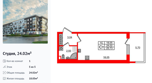 wm_Flat_1299584.jpg?1299584_16-04-2025&flat_id=1299584