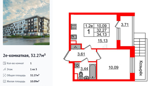 wm_Flat_1331469.jpg?1331469_16-04-2025&flat_id=1331469