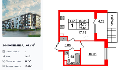 wm_Flat_1331748.jpg?1331748_16-04-2025&flat_id=1331748