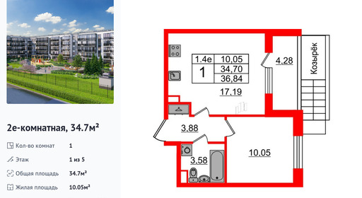 wm_Flat_1331748.jpg?1331748_03-07-2025&flat_id=1331748