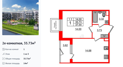 wm_Flat_1331738.jpg?1331738_02-07-2025&flat_id=1331738