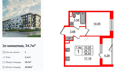 wm_Flat_1332433.jpg?1332433_16-04-2025&flat_id=1332433