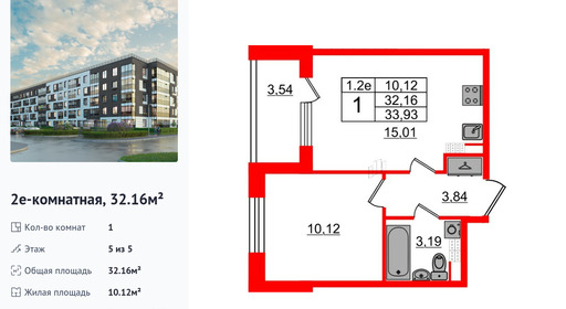 wm_Flat_1332832.jpg?1332832_16-04-2025&flat_id=1332832