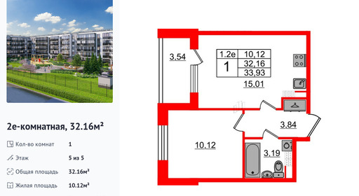 wm_Flat_1332832.jpg?1332832_03-06-2025&flat_id=1332832