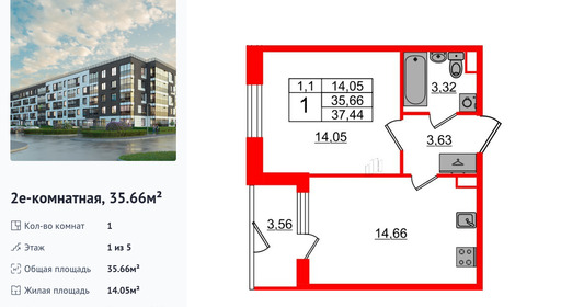 wm_Flat_1332675.jpg?1332675_16-04-2025&flat_id=1332675