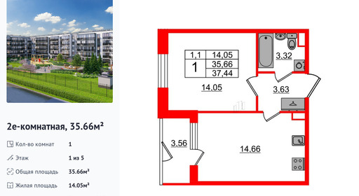 wm_Flat_1332675.jpg?1332675_03-06-2025&flat_id=1332675