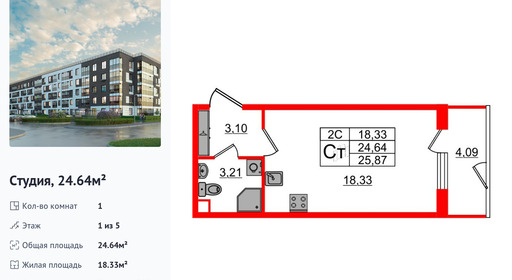 wm_Flat_1332631.jpg?1332631_19-03-2025&flat_id=1332631