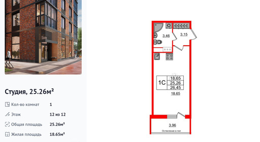 wm_Flat_1193231.jpg?1193231_19-02-2025&flat_id=1193231
