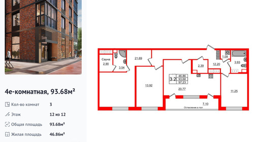 wm_Flat_1191606.jpg?1191606_15-04-2025&flat_id=1191606