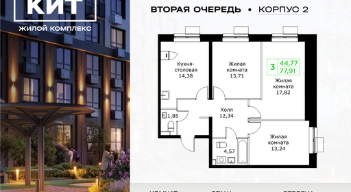 voice_11603536_y3-63f9e2dbd6b63.jpg?date=202602202207