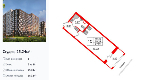wm_Flat_1249808.jpg?1249808_08-03-2025&flat_id=1249808