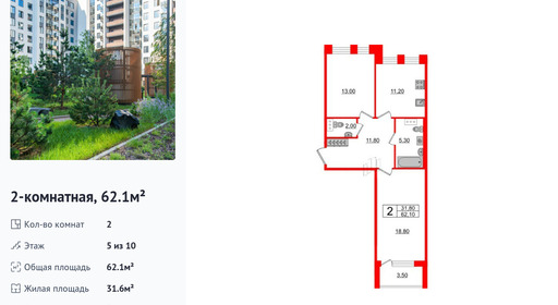 wm_Flat_982047.jpg?982047_20-02-2025&flat_id=982047