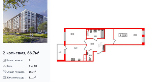 wm_Flat_979646.jpg?979646_25-06-2025&flat_id=979646