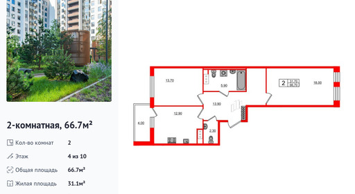 wm_Flat_979646.jpg?979646_23-01-2025&flat_id=979646