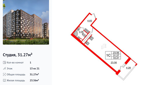 wm_Flat_1250157.jpg?1250157_08-03-2025&flat_id=1250157
