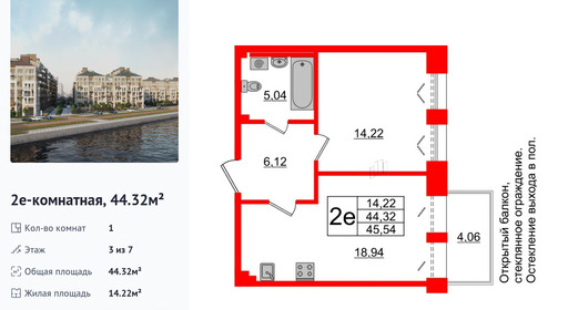 wm_Flat_1182714.jpg?1182714_14-04-2025&flat_id=1182714