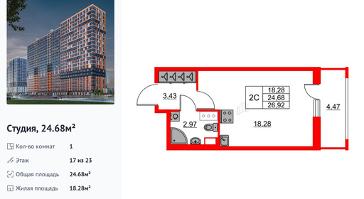 wm_Flat_1231493.jpg?1231493_01-07-2025&flat_id=1231493