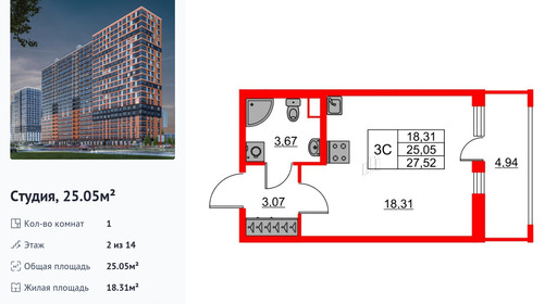wm_Flat_1231697.jpg?1231697_30-06-2025&flat_id=1231697