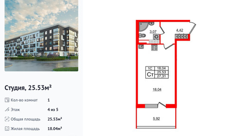 wm_Flat_1299113.jpg?1299113_28-04-2025&flat_id=1299113