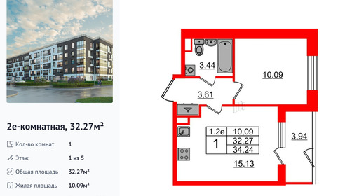 wm_Flat_1332843.jpg?1332843_28-04-2025&flat_id=1332843