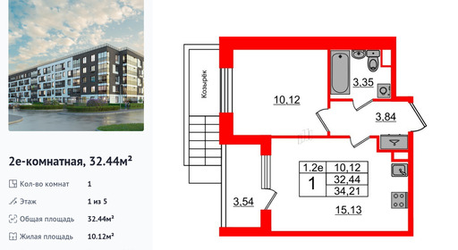 wm_Flat_1332856.jpg?1332856_28-04-2025&flat_id=1332856
