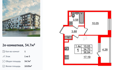 wm_Flat_1332526.jpg?1332526_28-04-2025&flat_id=1332526
