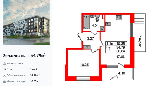 wm_Flat_1332504.jpg?1332504_28-04-2025&flat_id=1332504