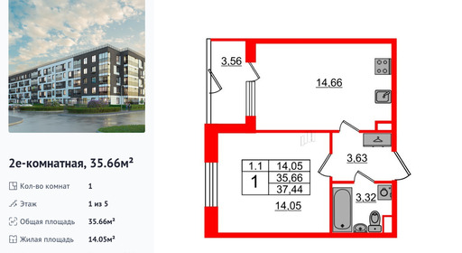 wm_Flat_1332500.jpg?1332500_28-04-2025&flat_id=1332500