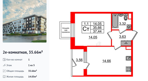 wm_Flat_1332744.jpg?1332744_28-04-2025&flat_id=1332744