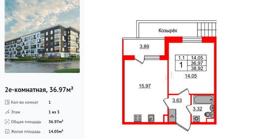 wm_Flat_1332771.jpg?1332771_28-04-2025&flat_id=1332771