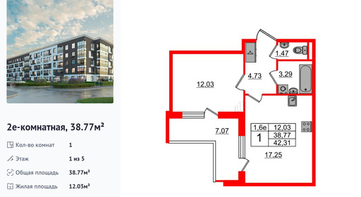wm_Flat_1332717.jpg?1332717_28-04-2025&flat_id=1332717