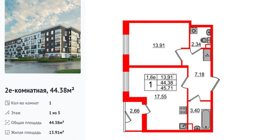 wm_Flat_1332671.jpg?1332671_28-04-2025&flat_id=1332671