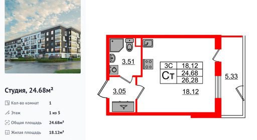 wm_Flat_1332535.jpg?1332535_28-04-2025&flat_id=1332535
