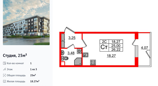 wm_Flat_1332720.jpg?1332720_28-04-2025&flat_id=1332720