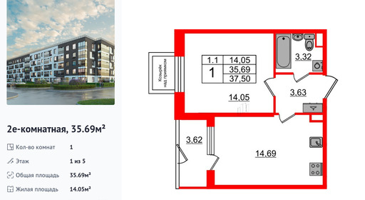 wm_Flat_1332967.jpg?1332967_16-04-2025&flat_id=1332967