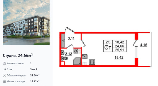wm_Flat_1332986.jpg?1332986_19-03-2025&flat_id=1332986