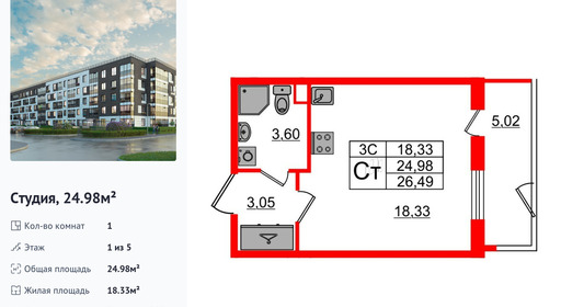 wm_Flat_1332940.jpg?1332940_19-03-2025&flat_id=1332940