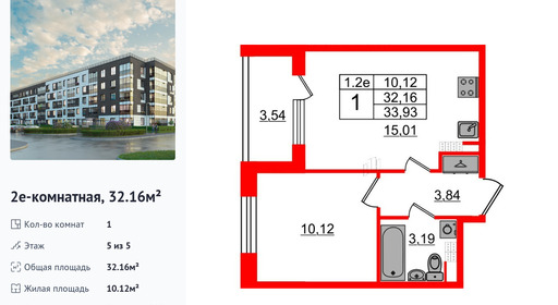 wm_Flat_1333287.jpg?1333287_16-04-2025&flat_id=1333287