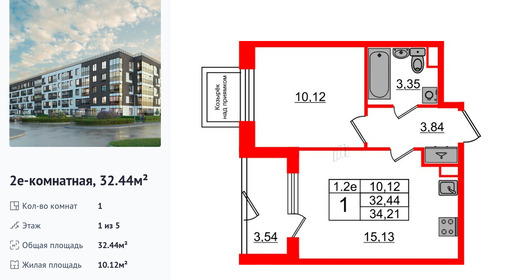 wm_Flat_1333301.jpg?1333301_16-04-2025&flat_id=1333301