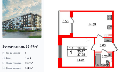wm_Flat_1333300.jpg?1333300_16-04-2025&flat_id=1333300
