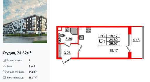 wm_Flat_1333314.jpg?1333314_19-03-2025&flat_id=1333314