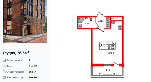 wm_Flat_1191686.jpg?1191686_18-02-2025&flat_id=1191686