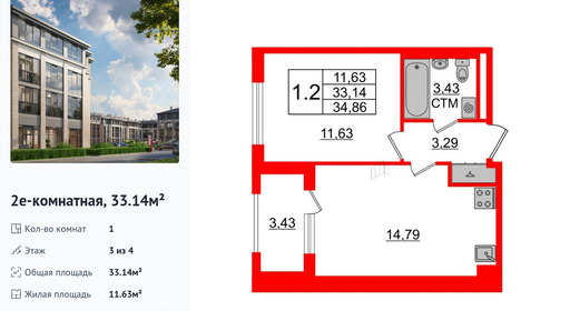 wm_Flat_1235617.jpg?1235617_16-04-2025&flat_id=1235617