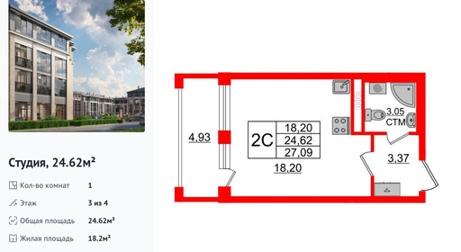 wm_Flat_1285749.jpg?1285749_26-02-2025&flat_id=1285749