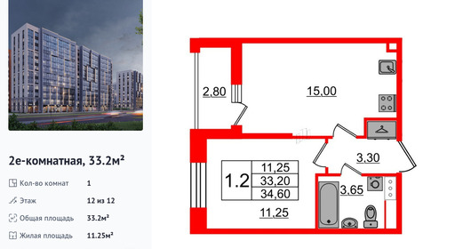 wm_Flat_1349151.jpg?1349151_28-04-2025&flat_id=1349151