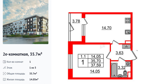 wm_Flat_1331742.jpg?1331742_28-04-2025&flat_id=1331742