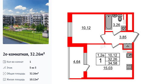 wm_Flat_1332140.jpg?1332140_03-07-2025&flat_id=1332140