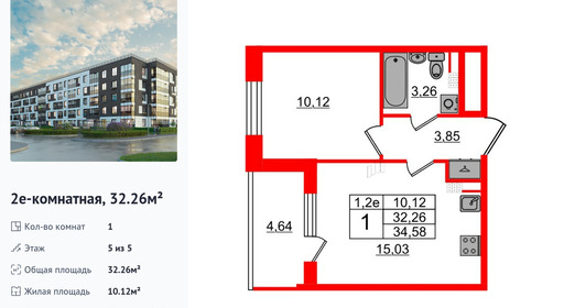 wm_Flat_1332140.jpg?1332140_28-04-2025&flat_id=1332140