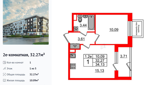 wm_Flat_1331966.jpg?1331966_28-04-2025&flat_id=1331966