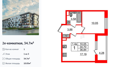 wm_Flat_1331849.jpg?1331849_28-04-2025&flat_id=1331849